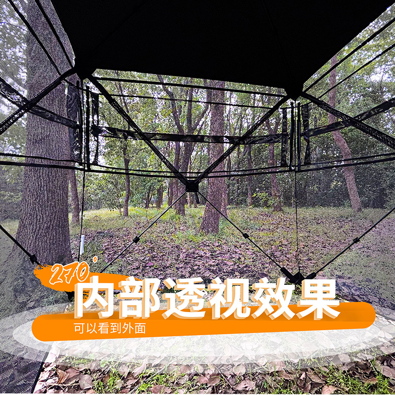 Tente de camouflage automatiqu - Hunting Outdoor avis et prix
