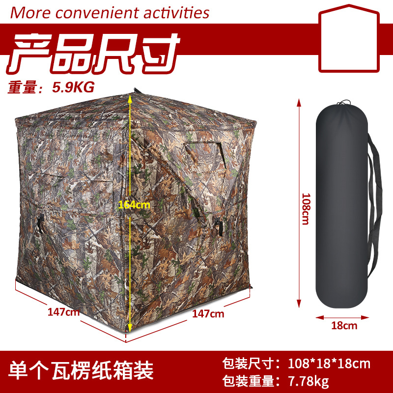 Tente de camouflage automatiqu - Hunting Outdoor avis et prix