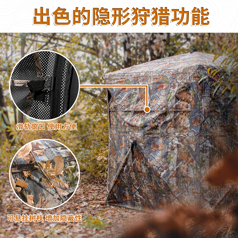 Tente de camouflage automatiqu - Hunting Outdoor avis et prix