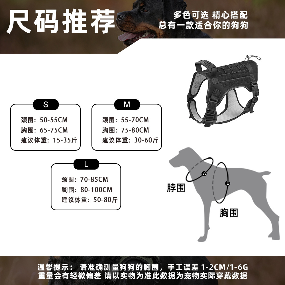 Harnais tactique anti-traction - Outdoor Hunting Dog Collar avis et prix