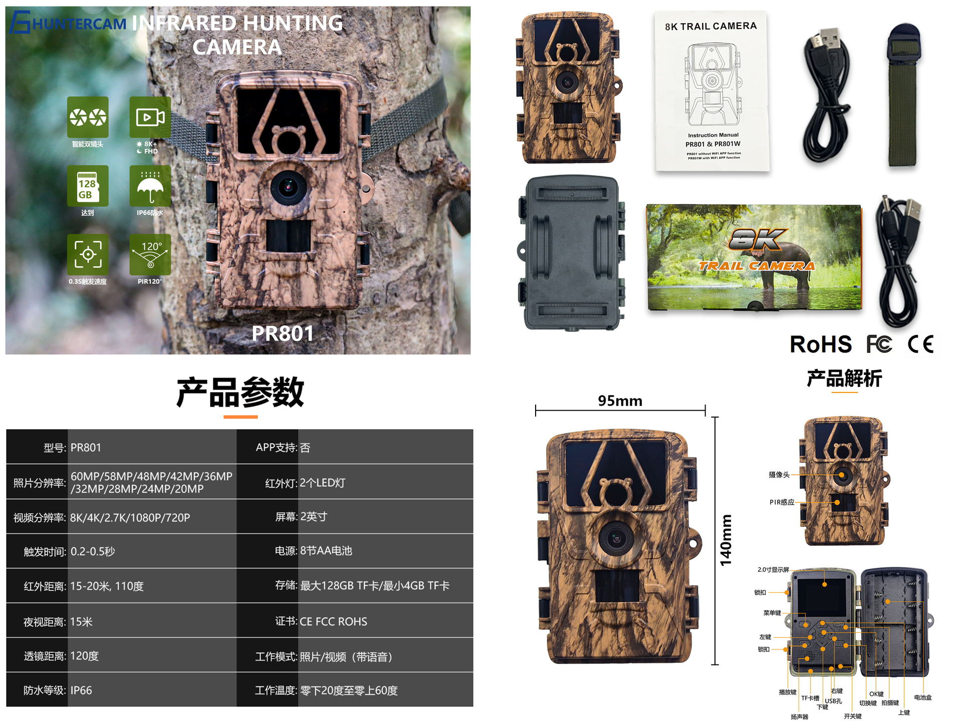 Caméra de chasse PR801W ultra- - Outdoor Hunting Videos avis et prix